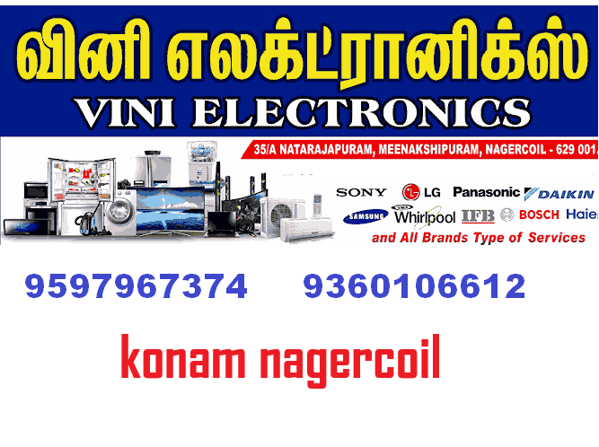 ac-repair-in-konam